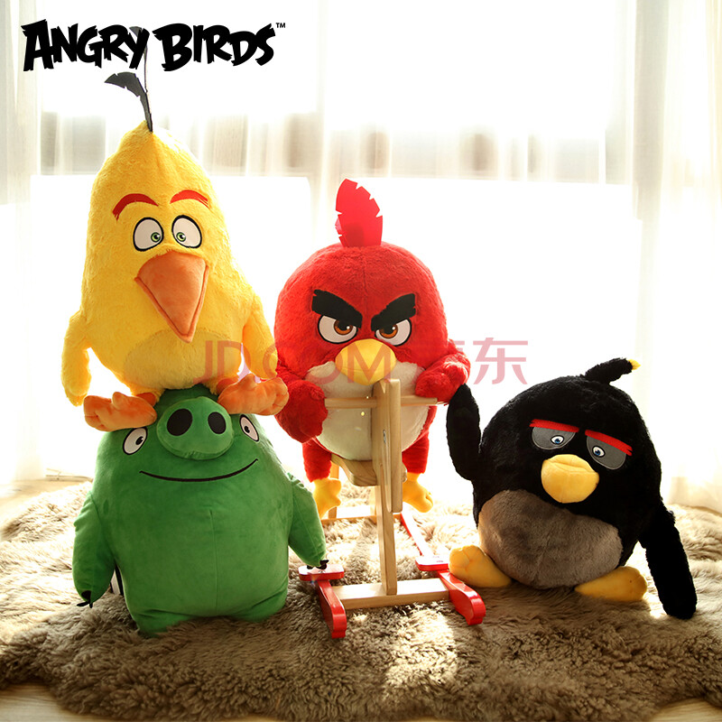 【动漫城】电影版angrybirds 愤怒的小鸟 毛绒公仔 30cm 绿猪