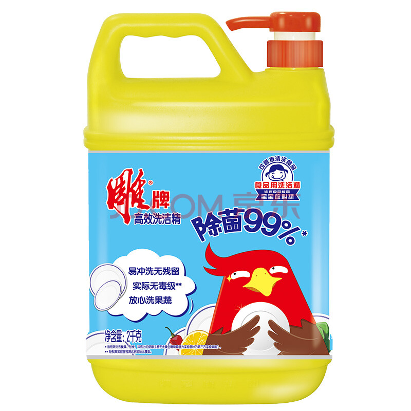 雕牌 高效洗洁精2kg 除菌健康(新老包装随机发货)