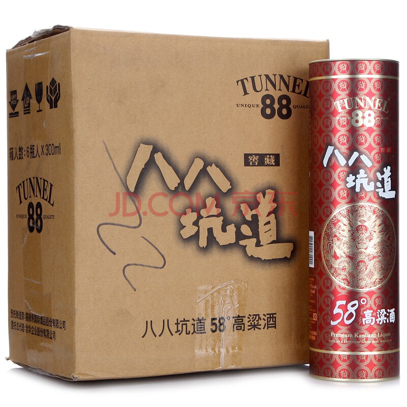 八八坑道白酒