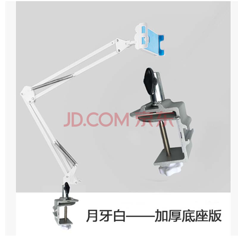 ipadÖ§¼ÜÊÖ»úÖ§¼Üƽ°åµçÄÔ¼Ü×ÓÀÁÈË´²Í·´²ÉÏͨÓüÐÀÁÈË´²Í· ÔÂÑÀ°× ÊÖ»úƽ°åͨÓÿî3.5-9.7´ç