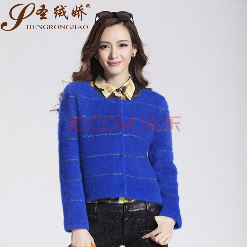 圣绒娇 短款长毛水貂<em>绒开衫</em>外套加厚女士毛衣