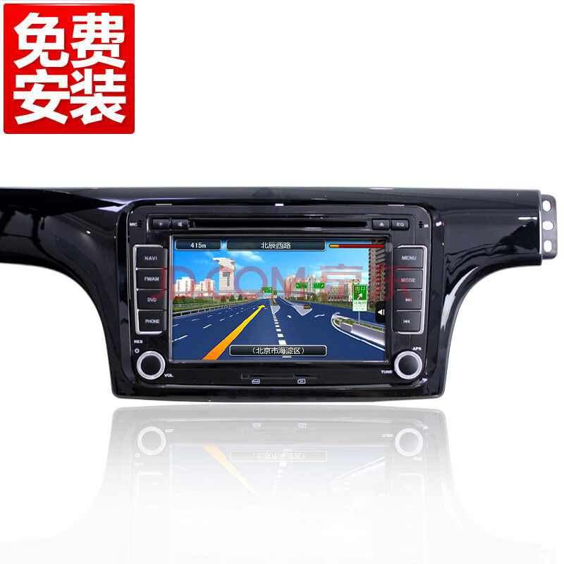 车载dvd导航品牌_车载dvd 导航_品牌车载dvd导航