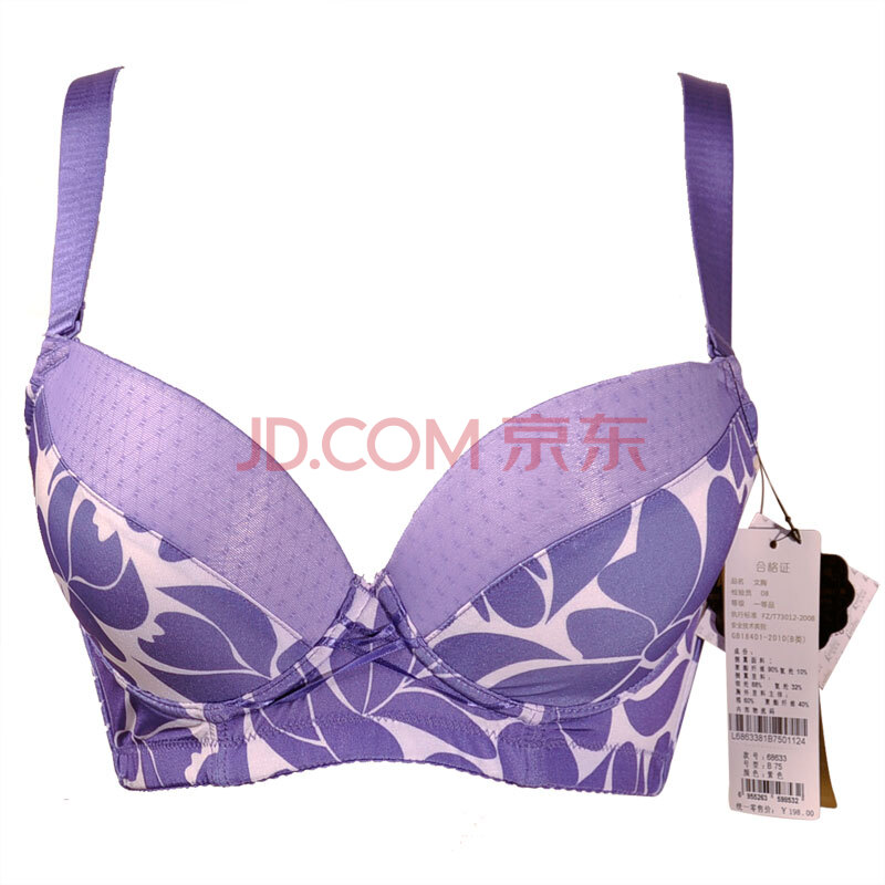 花之物语 聚拢侧收小胸女士文胸 调整型内衣68633 紫色 85c/38c