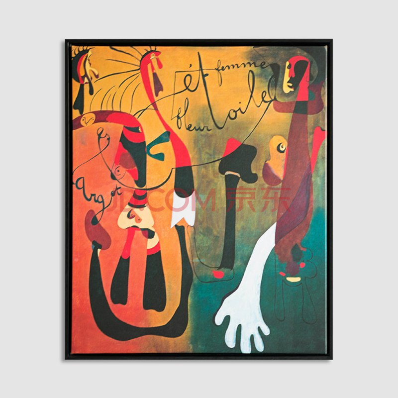 贝占风格 狂想曲 现代简约米罗抽象装饰画双联餐厅挂画书房背景墙壁画