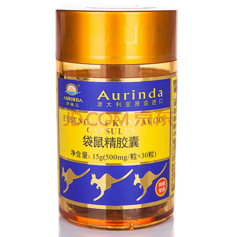 澳琳达袋鼠精胶囊(非伟哥药万艾可伟哥一粒补肾壮阳肾宝片) 澳洲原装