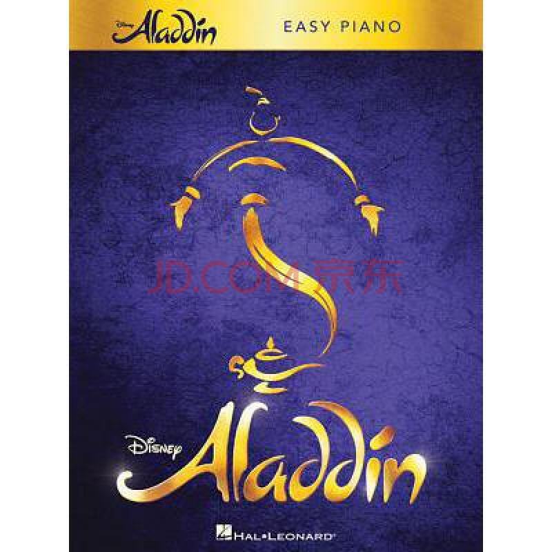 aladdin - broadway musical