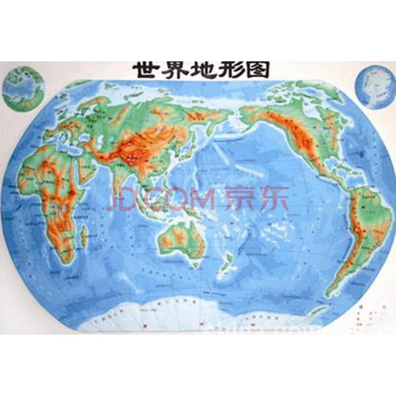 世界地形