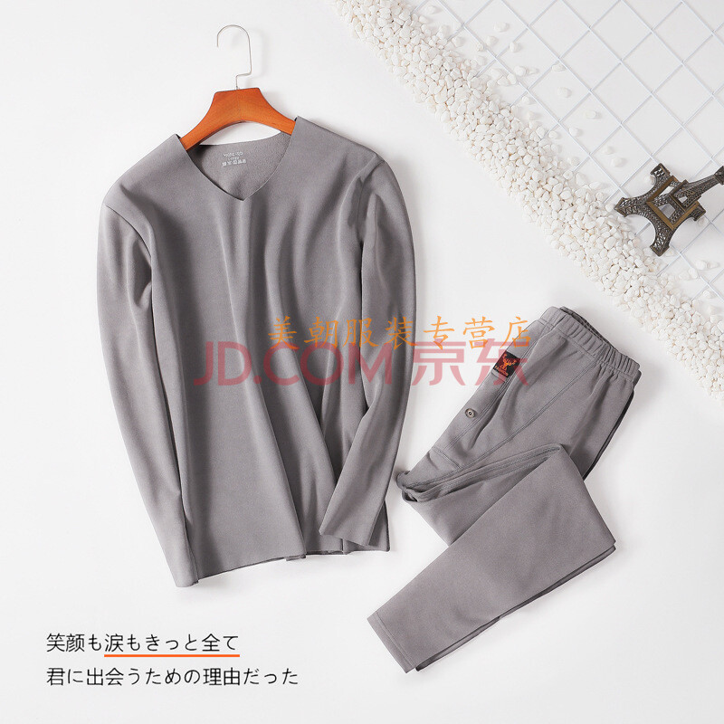 古莱登男士青年无痕保暖内衣套装V领加绒秋衣加厚秋裤修身青少年学生长袖打底衫 军绿色06 3XL