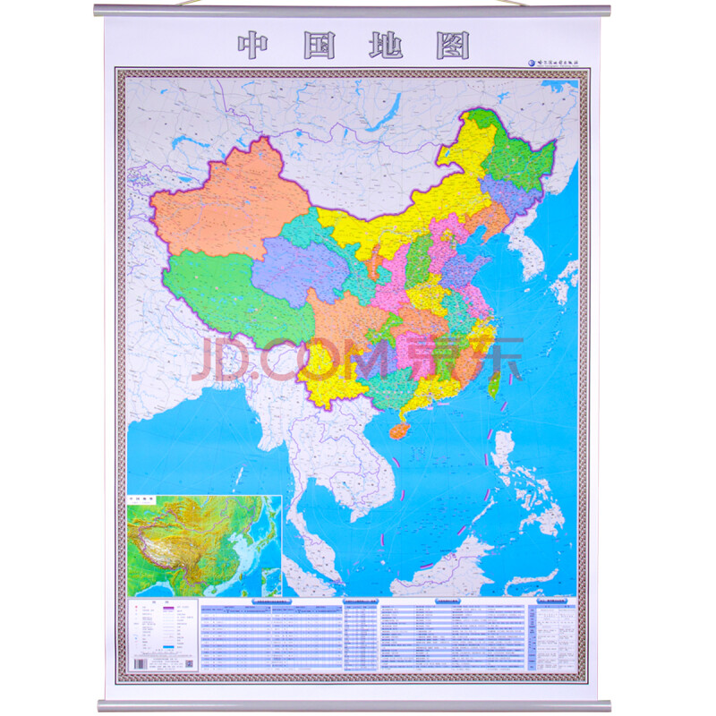 正版【急速发货】2017新版中国地图竖版挂图1.
