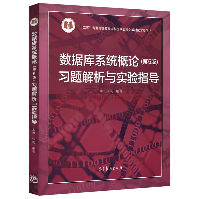 系统简介第6章测验问答