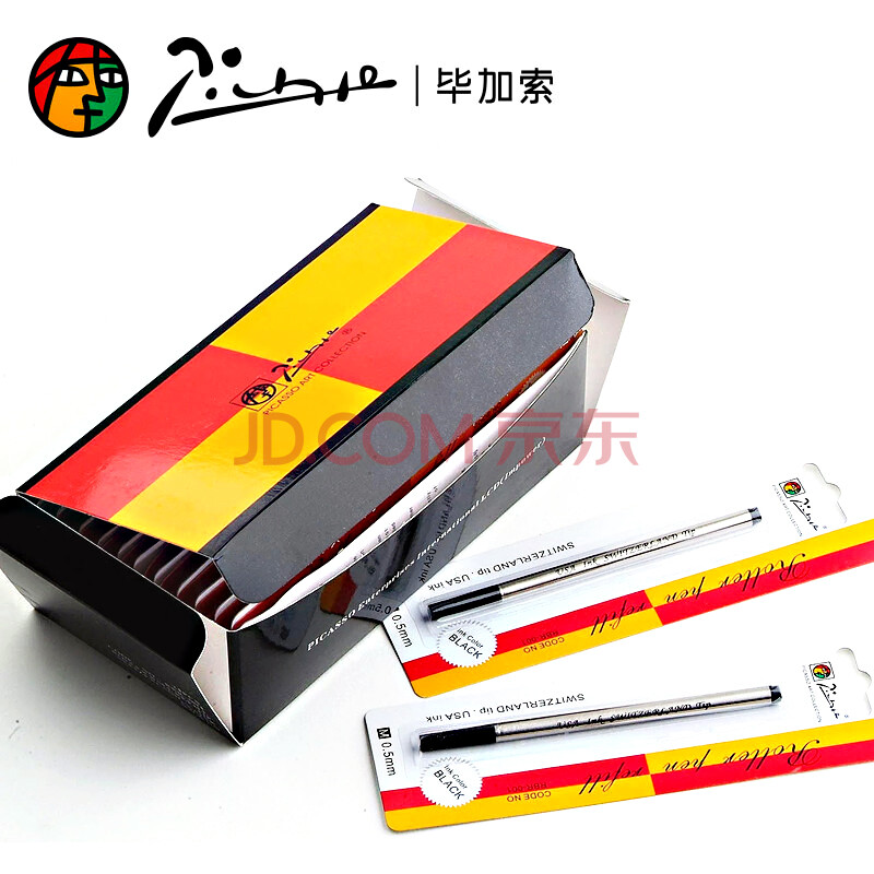 毕加索(pimio) 笔芯 纯黑宝珠笔芯/签字笔笔芯 螺纹金属水笔芯/替芯 24支一盒 0.5mm