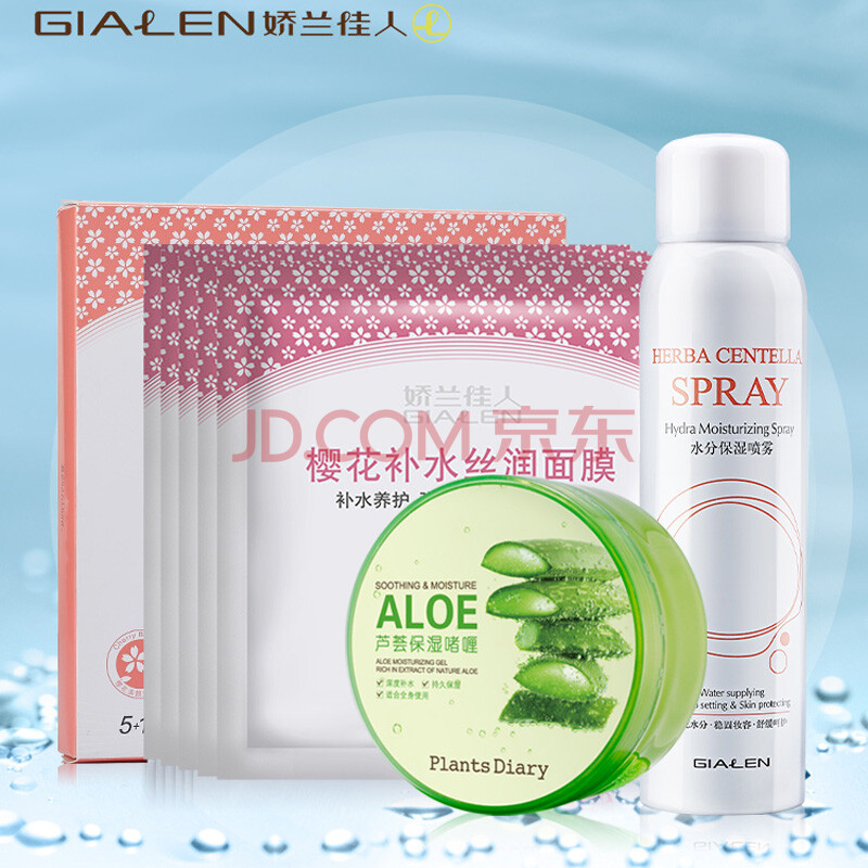 先用爽肤水还是芦荟胶-先面膜还是爽肤水|先敷