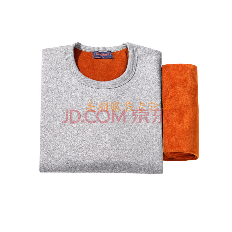 古莱登男士保暖内衣套装圆领棉质加绒加厚棉毛衫中青年防寒秋衣秋裤冬季套装 浅灰 XL