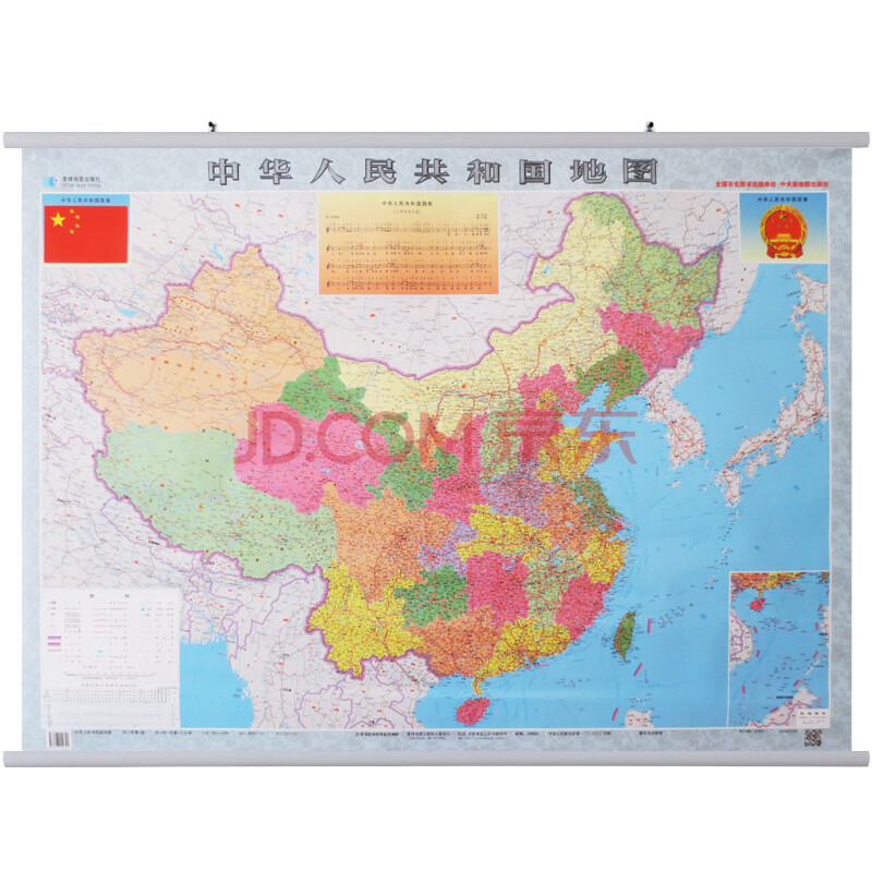 2021年中华人民共和国地图11米08米覆膜防水儿童教育中国地图挂图