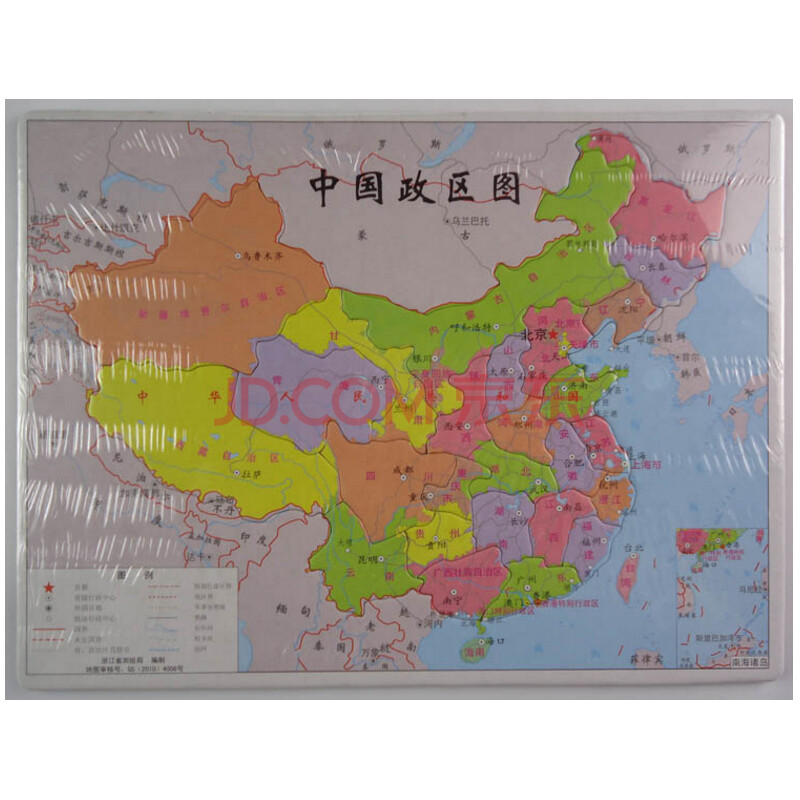 中国政区图少儿益智拼图成长好伙伴新年孩子