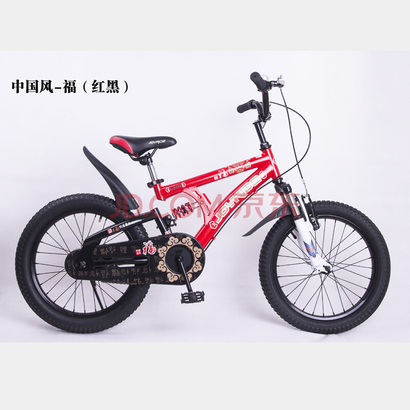 儿童自行车 12寸14寸16寸18寸童车3岁特价款儿童自行车 脚踏车红色裸