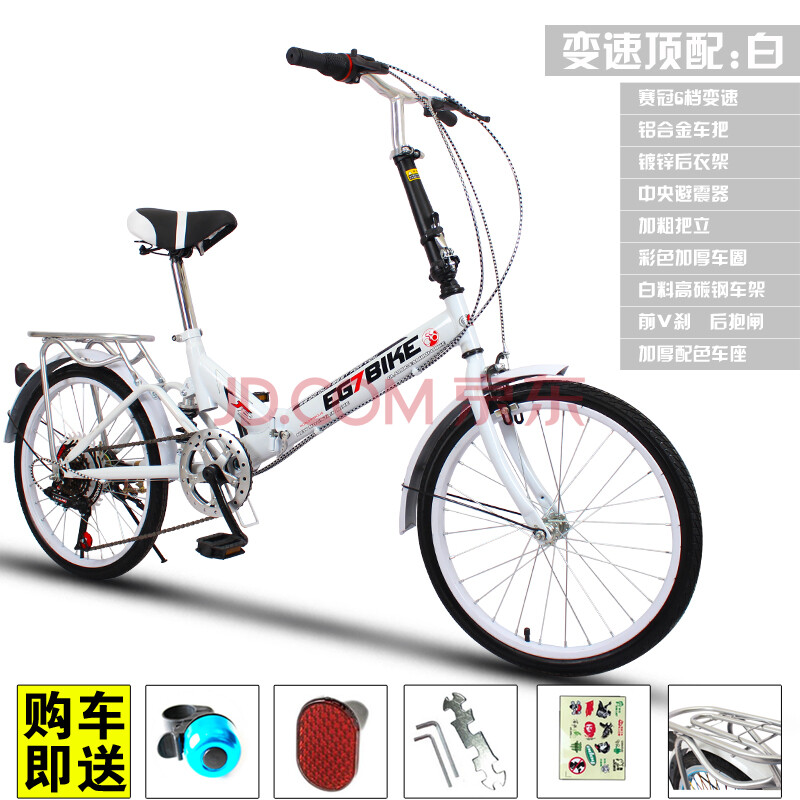 折叠自行车单车轻便携迷你小型轻便变速减震16寸男女式学生 20寸变速顶配│白