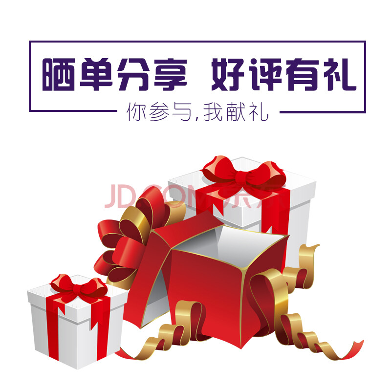 【好评有礼 】大疆精灵dji phantom 3/inspire1 好评