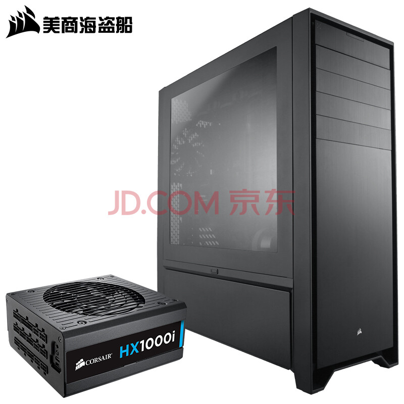 SCORSAIR) 900D全塔侧透明个性游戏组装主