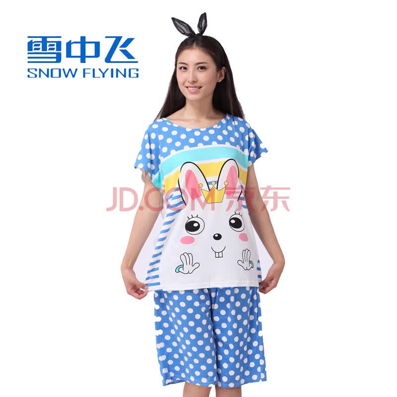 正品雪中飞 2014夏季新款<em>女睡衣短袖</em>女士<em>睡衣</em>