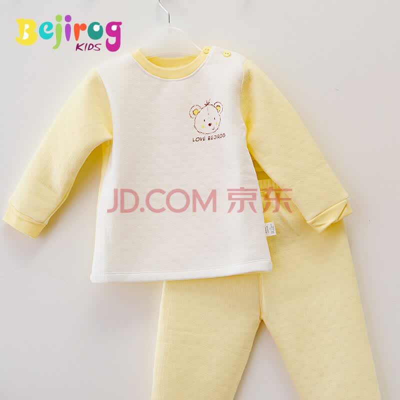 <em>北极绒</em>儿童衣服秋冬男女<em>宝宝</em>保暖内衣套装长袖