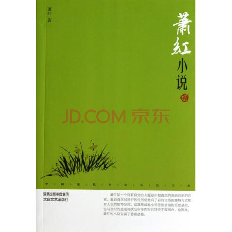 {1000字名家小说}.