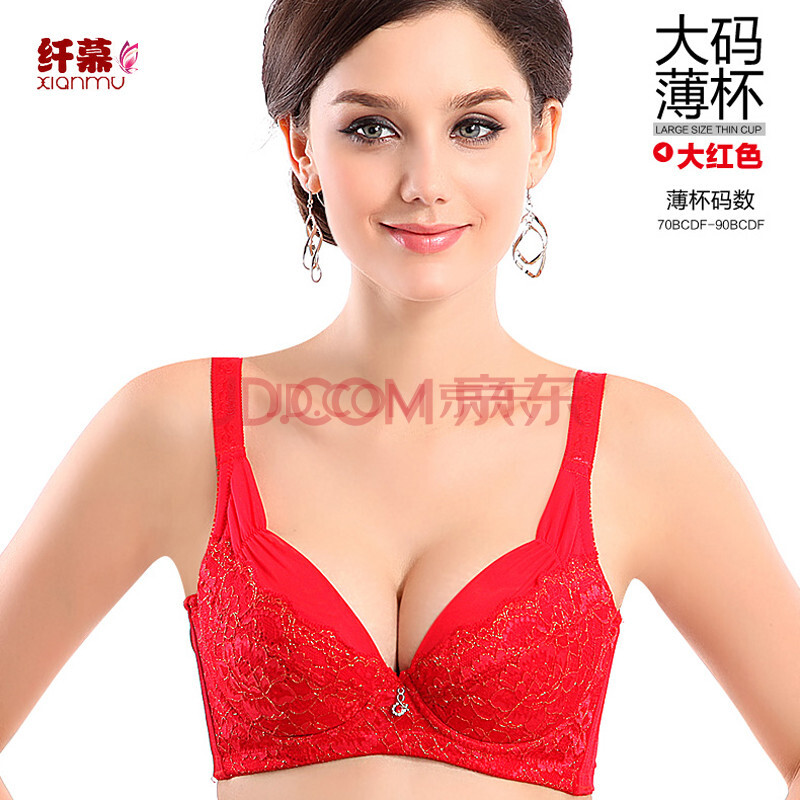 纤慕金丝女王<em>文胸</em>大码大<em>胸罩杯</em>内衣专卖店薄款