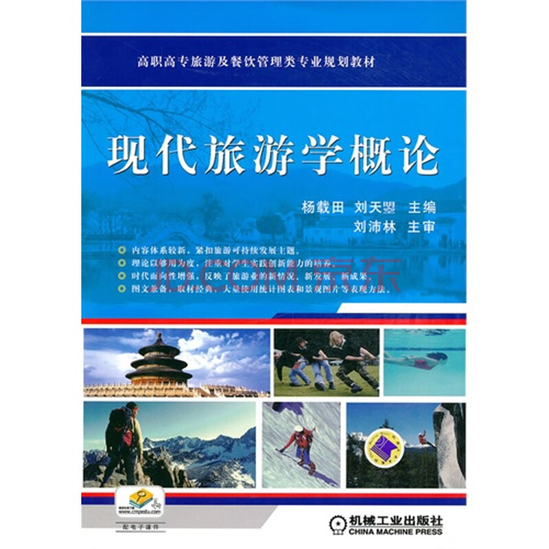 【膳食纤维】混合生菜