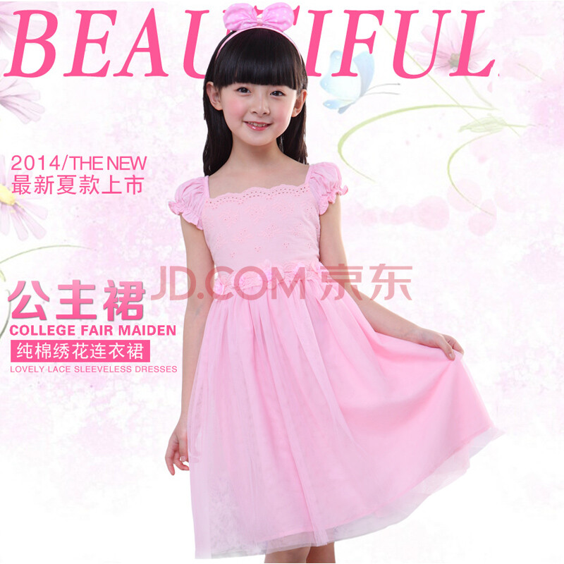 2014<em>夏装</em>新款童装<em>女童连衣裙纯棉</em>短袖儿童裙