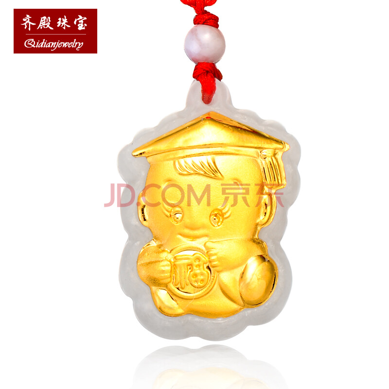 齐殿珠宝 999千足金 镶嵌A货翡翠 博士 福娃聪