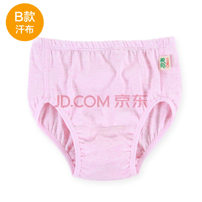 欧淘 三角裤内裤 有机棉春秋女童儿童内裤婴幼