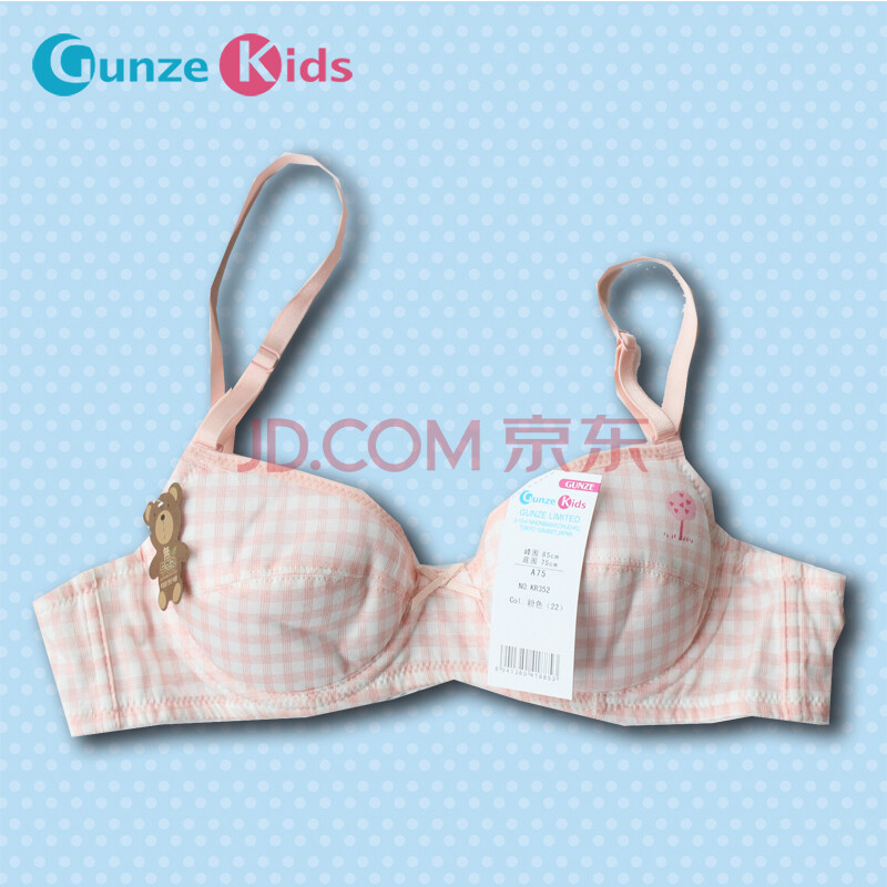 郡是Guneze 少女<em>软圈文胸</em> 四阶段 KR352 粉色