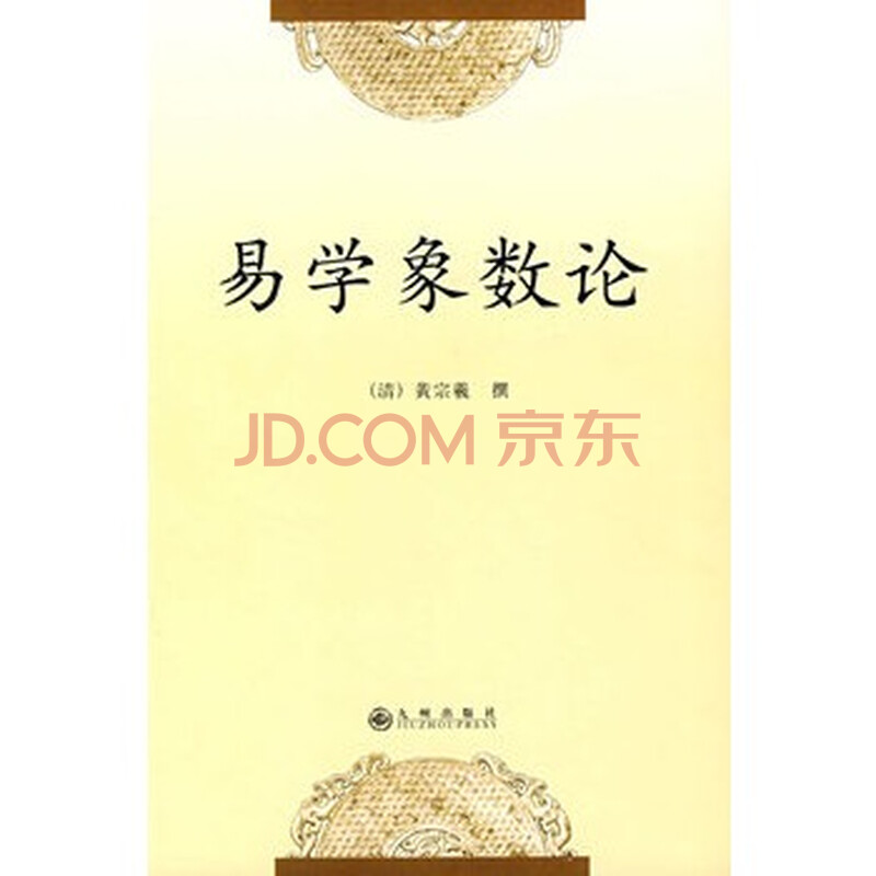 女性保健百科全书图片