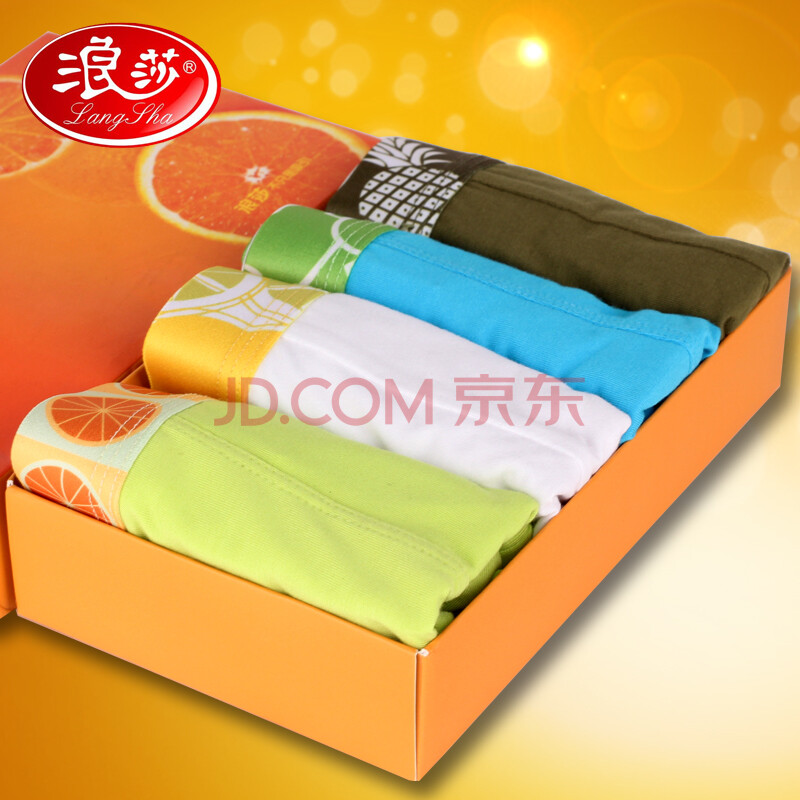 <em>浪莎内裤 男</em>士内裤 竹浆纤维平角裤<em>正品男</em>宽松
