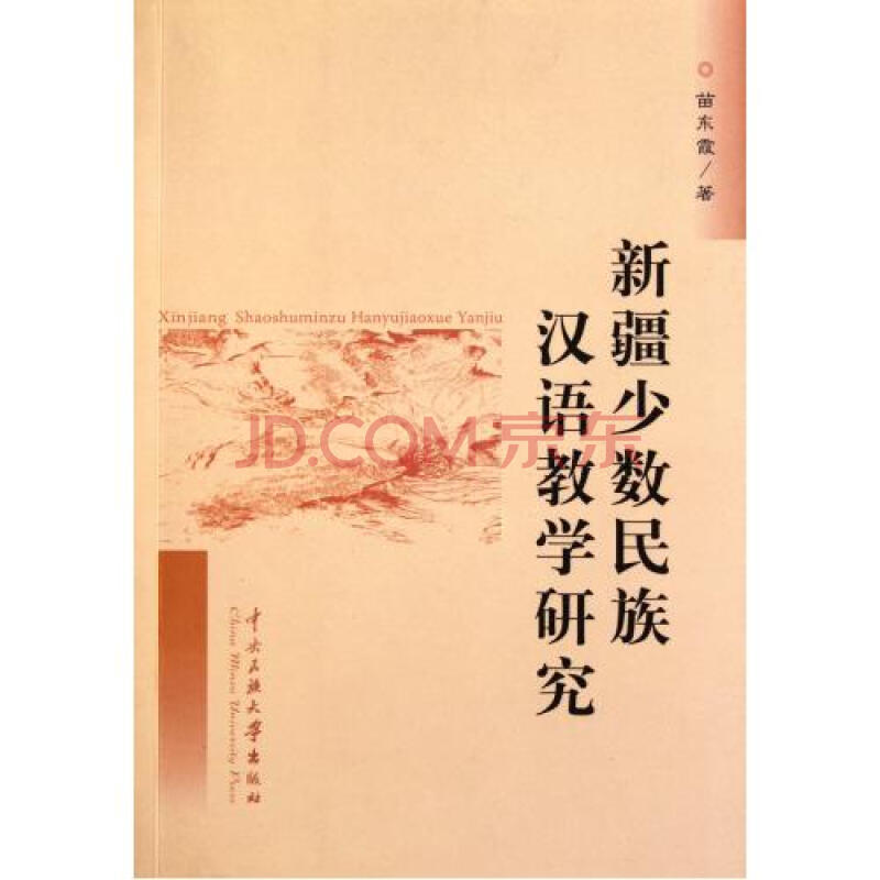 聋校语言训练教案_聋校语文第七册教案_聋校语文电子教案下载