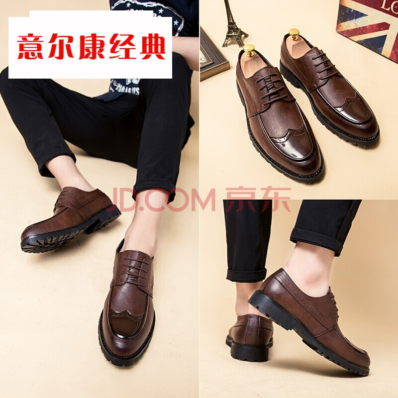 意尔康经典品牌发型师皮鞋男美发师韩版潮夜店英伦休闲鞋厚底增高理发店男鞋子 黑色 41
