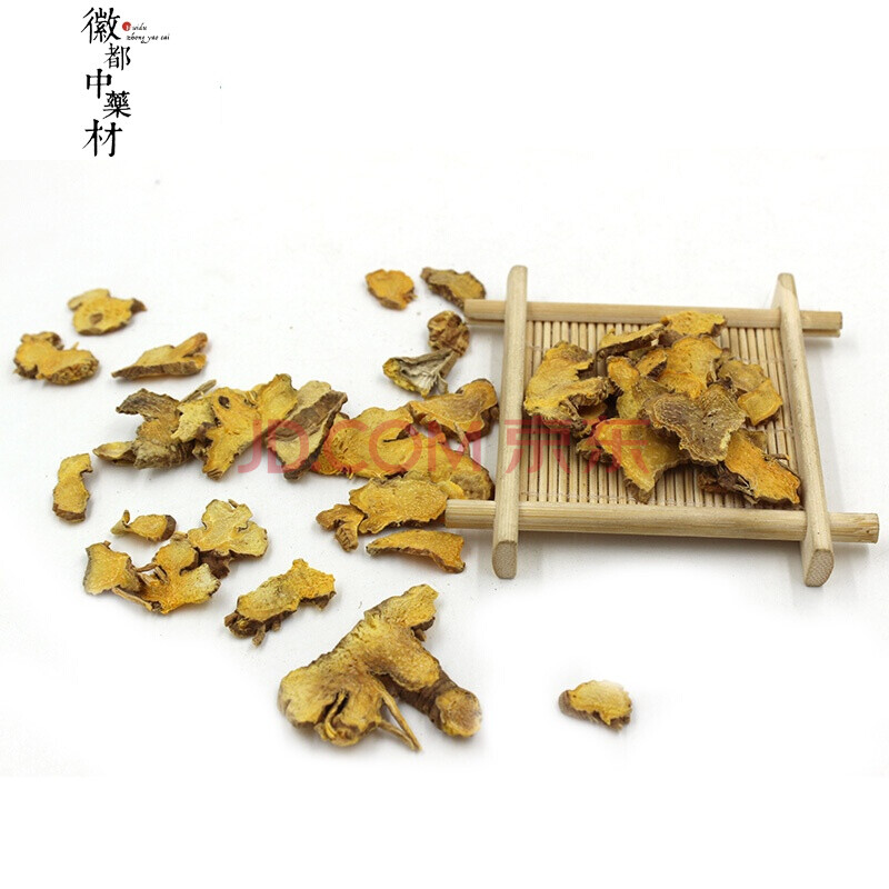 徽都中药材 射干 别名:乌扇,乌蒲,黄远,乌萐 1000g送200g