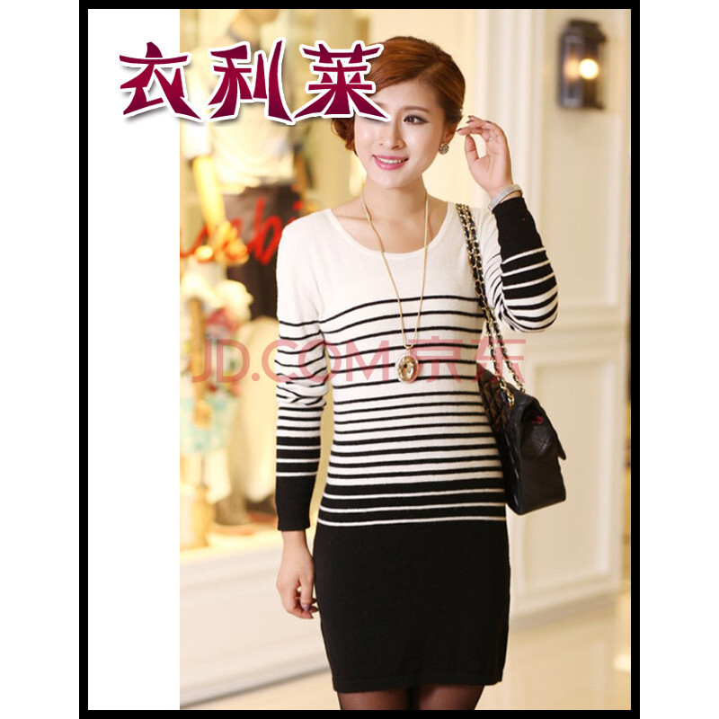 衣利莱秋冬新款<em>女式</em>羊绒衫<em>加厚打底</em>衫女士<em>毛衣</em>