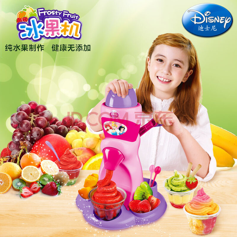 迪士尼(Disney) 情景玩具 儿童冰果机雪糕机水