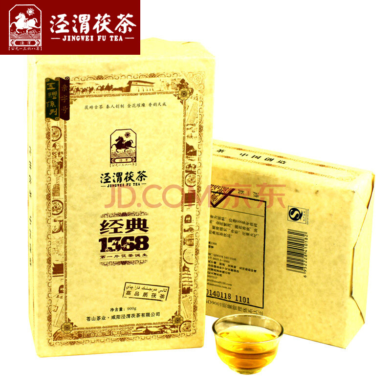 泾渭茯茶 陕西黑茶经典1368金花茯砖茶900克