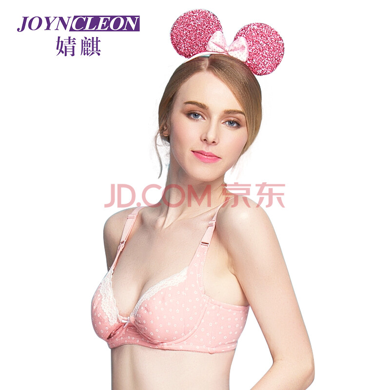 婧麒孕妇内衣<em>哺乳文胸防下垂聚拢</em>型喂奶衣服有