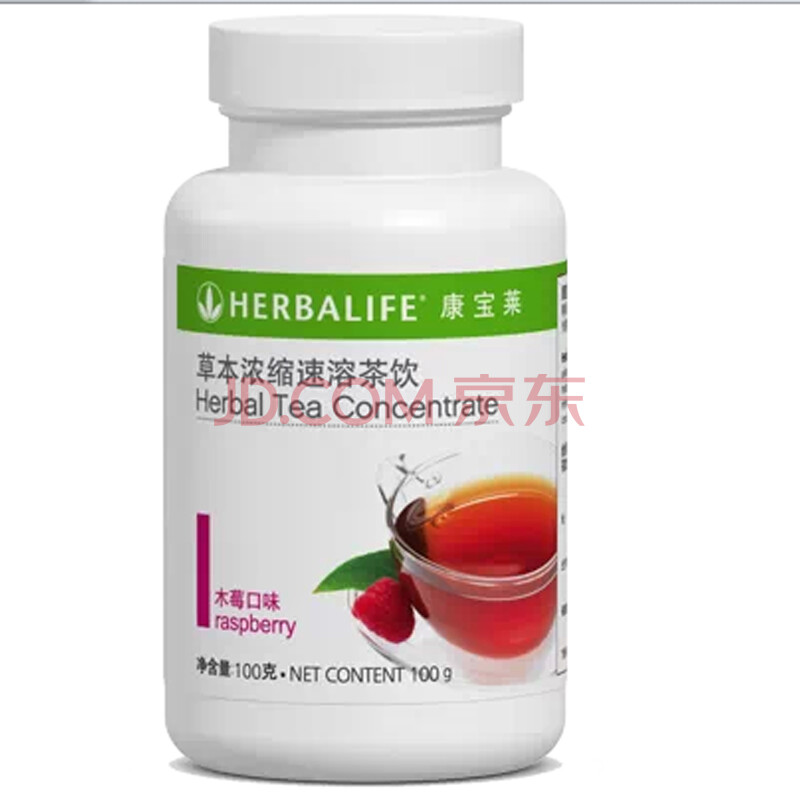 康宝莱草本浓缩速溶茶饮100g 木莓口味图片-京东商城