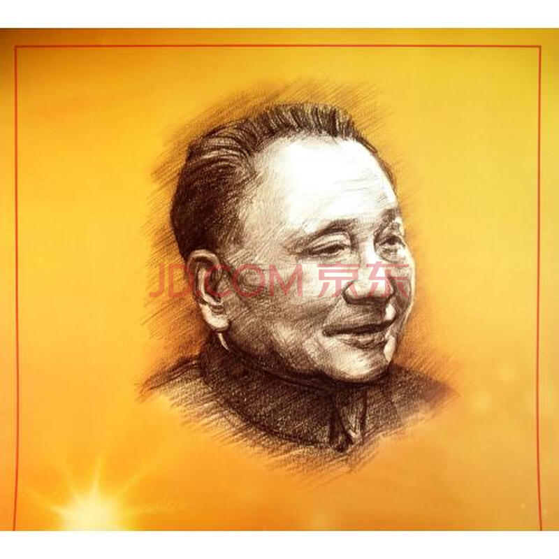 邓小平为国家做了什么有什么名言名句