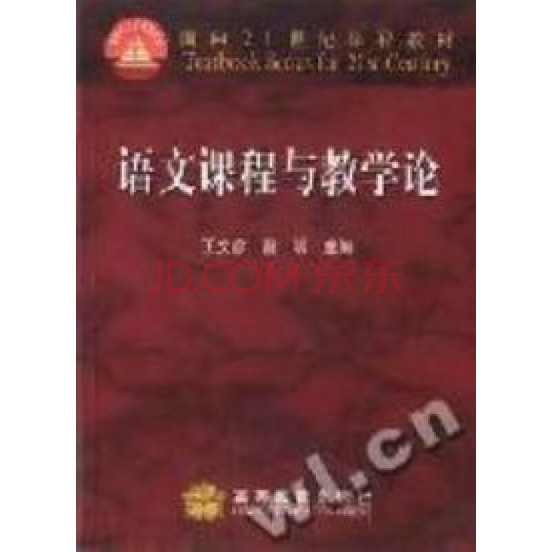 微格教学技能教案_计算机知识微格教案_微格教学教案中的教学技能要素怎么写