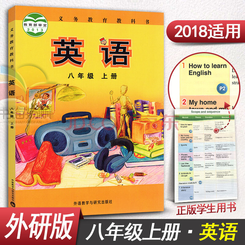 初中数学教案下载_初中数学八年级下册 教案表格模板_初中数学公开课教案