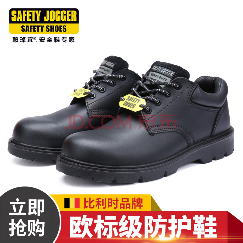 Safety Jogger°°¬kÒËÍ¸ÆøÀͱ£Ð¬ÄзÀÔÒ·À´Ì´©·À»¬·ÀË®·À¾²ÄÍÄ¥¹¤×÷Ь¹¦Äܰ²È«Ð¬Àϱ£Ð¬ ºÚÉ«£¨Æ«´óÒ»Â룩 38