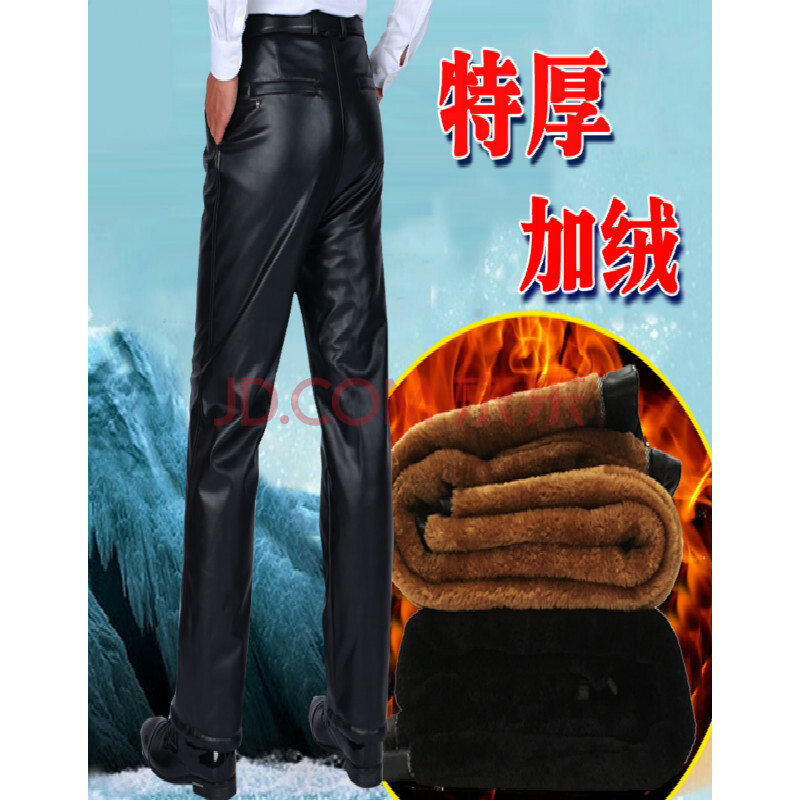 2018 新款中年皮褲男秋冬摩托車防風防油防水直筒休閑黑色男士皮褲加絨加厚 皮毛一體修身直筒 35 (2尺8)