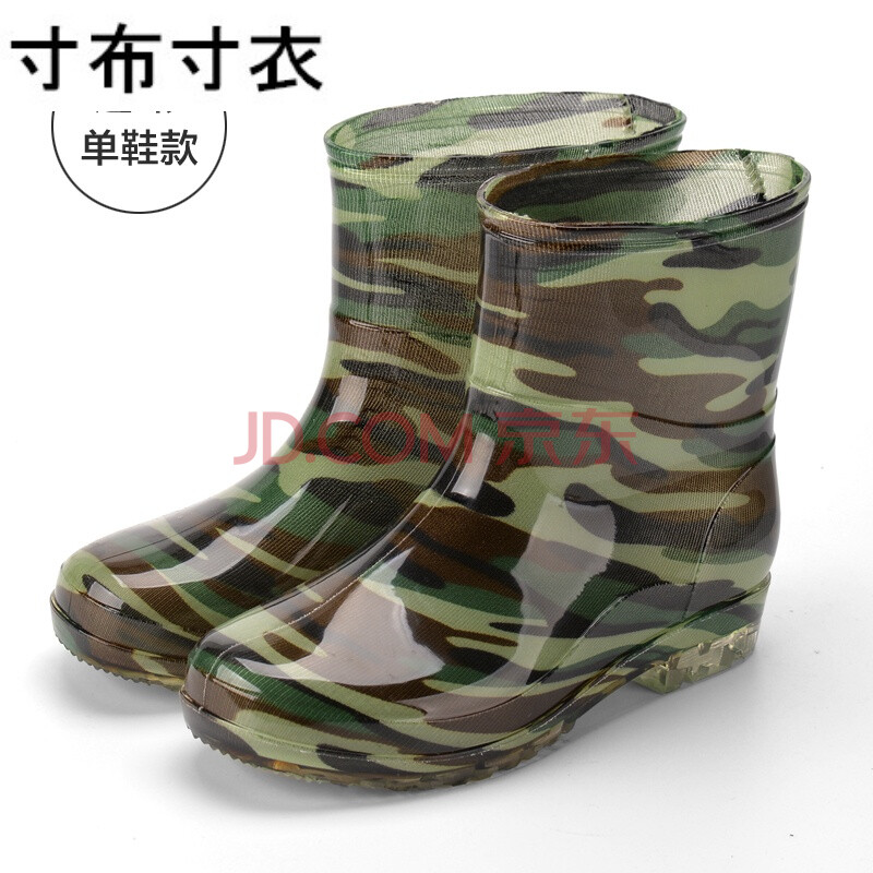 寸布寸衣 中筒雨鞋男短筒雨靴防滑防水膠鞋工作勞保鞋短靴水鞋保暖水靴男鞋 迷彩不加棉19CM高度 42