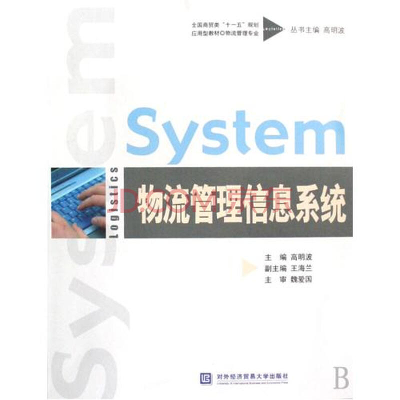 煤炭贸易产业链中间商如何掌控利润秘密