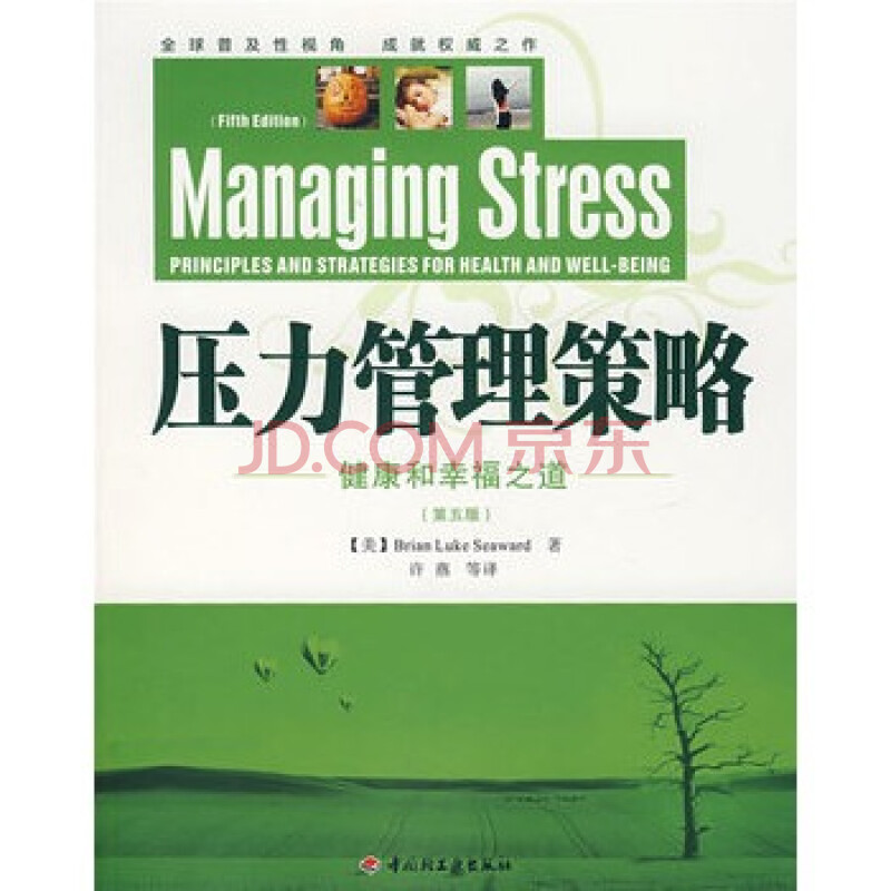 大学教案 下载_人教版小学二年级语文上册第二单元生本教案_大学生教案下载